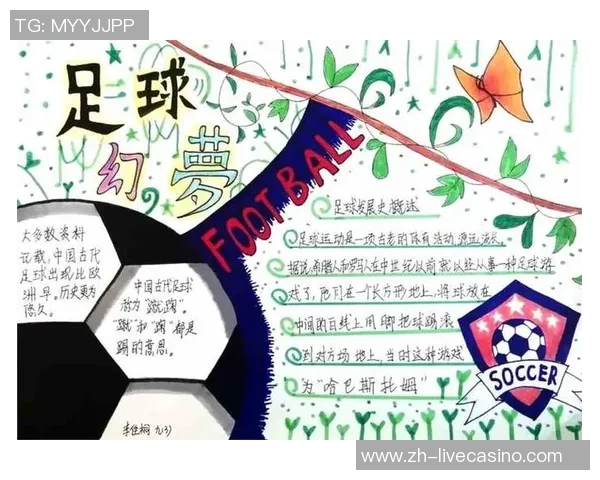 大学足球的崛起与发展对校园文化和学生素质教育的深远影响分析